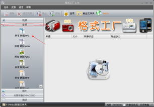 如何免費(fèi)下載qq音樂的綠鉆高品質(zhì)音樂