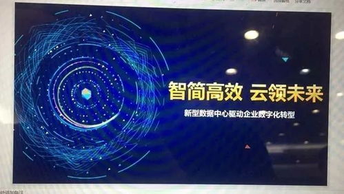 一舟產(chǎn)品榮獲全國電子節(jié)能環(huán)保優(yōu)秀推薦產(chǎn)品技術(shù)獎(jiǎng)，助力行業(yè)綠色發(fā)展